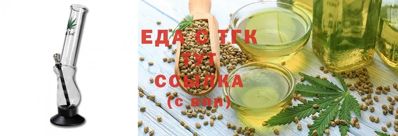 Cannafood марихуана  Инта 