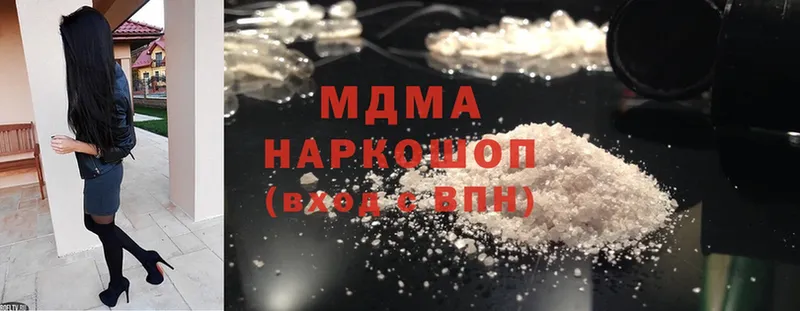 MDMA кристаллы  blacksprut онион  Инта  купить наркотик 